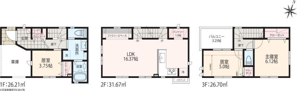 ブランピュール3階建て