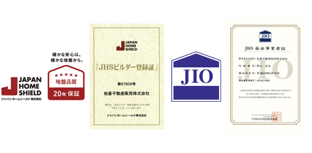 メンテナンス・アフターサポートも充実