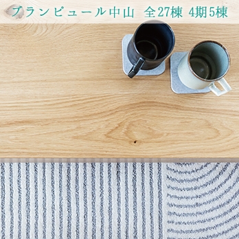 川崎市高津区上作延5丁目 全3棟