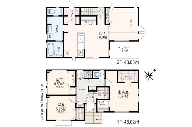 横浜市緑区三保町 全6棟 2期2棟