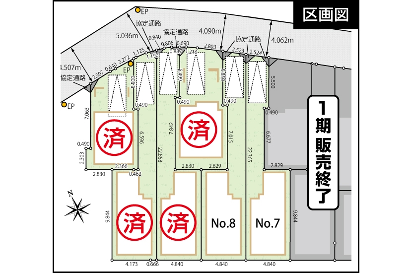 川崎市高津区溝の口 全16棟 2期6棟