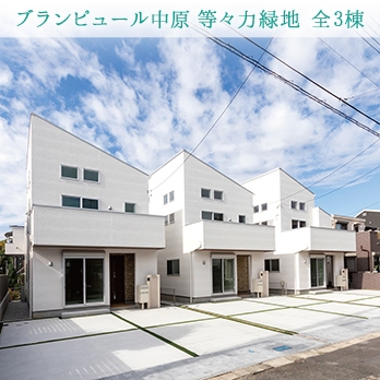 座間市南栗原 全13棟 1期4棟