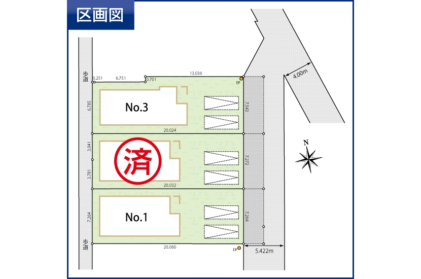 川崎市中原区等々力 全3棟