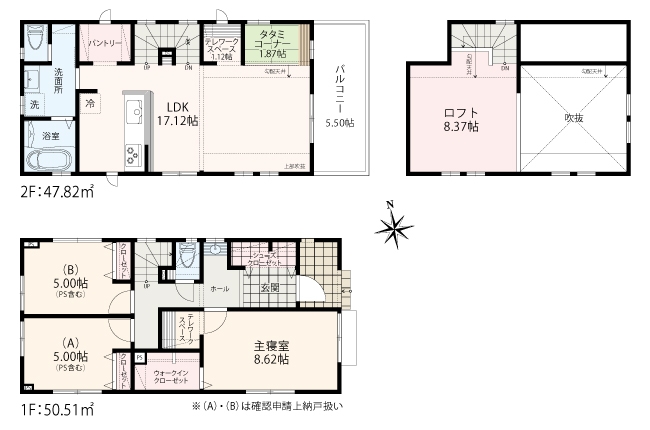 川崎市中原区等々力 全3棟