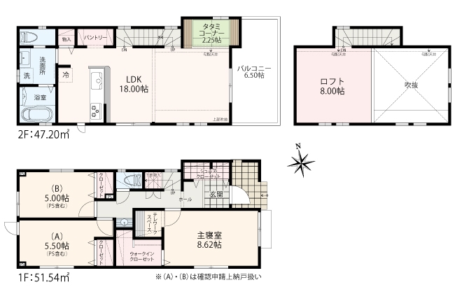 川崎市中原区等々力 全3棟