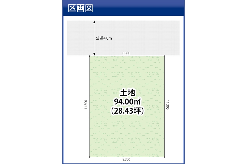 川崎市多摩区登戸売地 全1区画