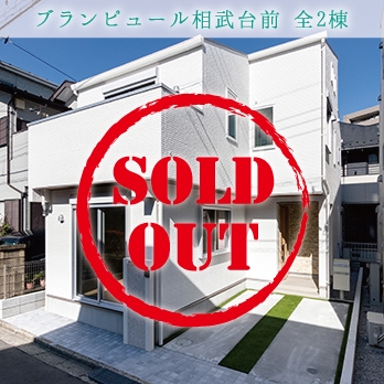 町田市大蔵町 全1棟Ⅱ
