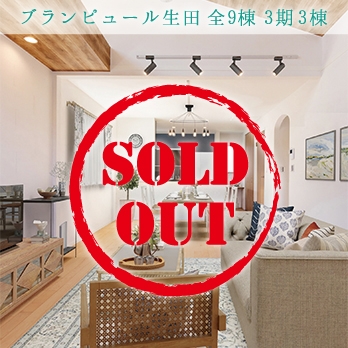 川崎市多摩区中野島4丁目 全1棟