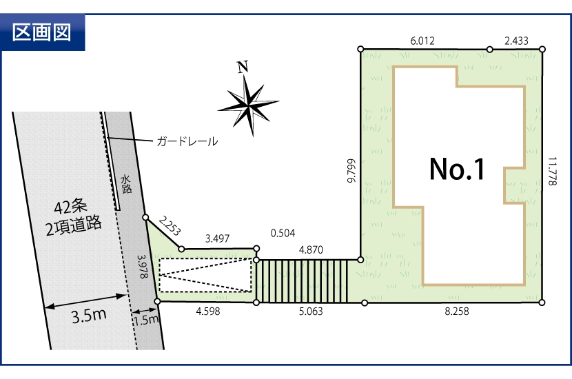 横浜市旭区本宿町 全1棟