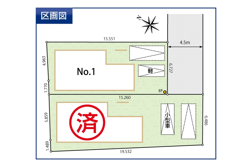 相模原市南区若松6丁目 全2棟