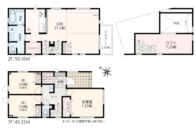 相模原市南区若松6丁目 全2棟