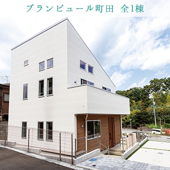 東京都町田市本町田 全1棟