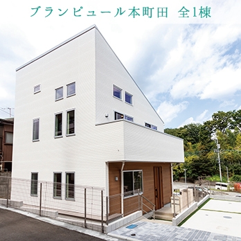 川崎市宮前区神木本町4丁目 全3棟