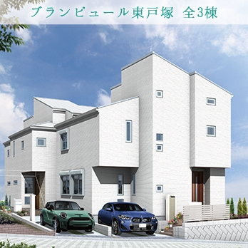 川崎市宮前区神木本町4丁目 全3棟