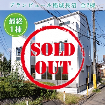横浜市都筑区東山田2丁目 全5棟