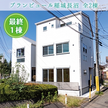 横浜市都筑区東山田2丁目 全5棟