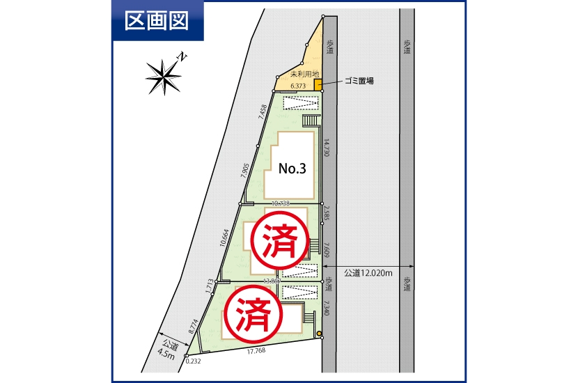 川崎市宮前区神木本町4丁目 全3棟