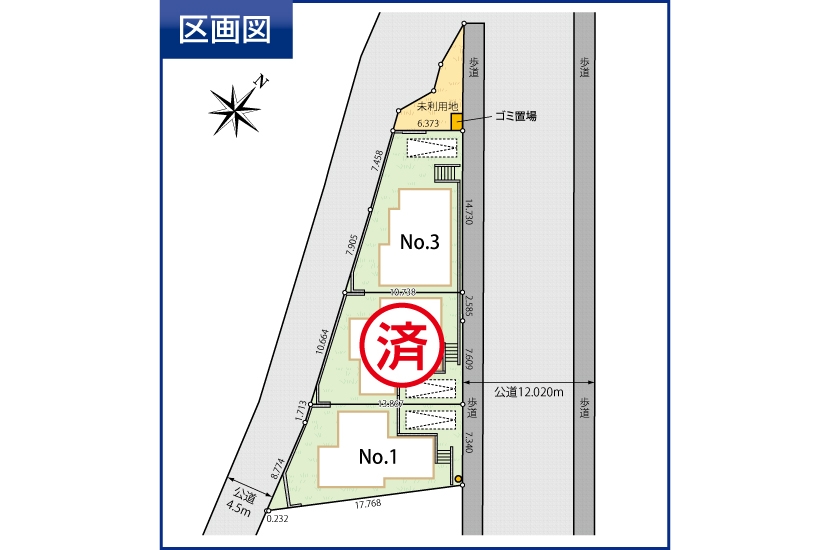 川崎市宮前区神木本町4丁目 全3棟