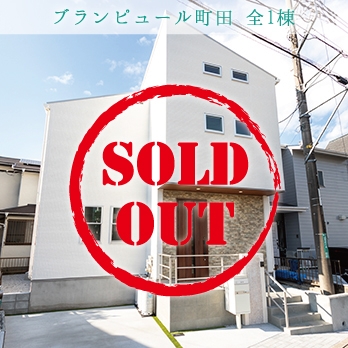 座間市南栗原 全13棟 1期4棟