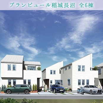 町田市大蔵町 全3棟