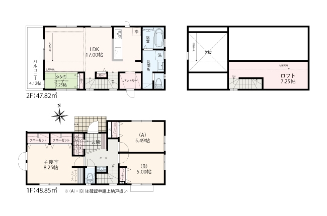 東京都稲城市東長沼 全6棟