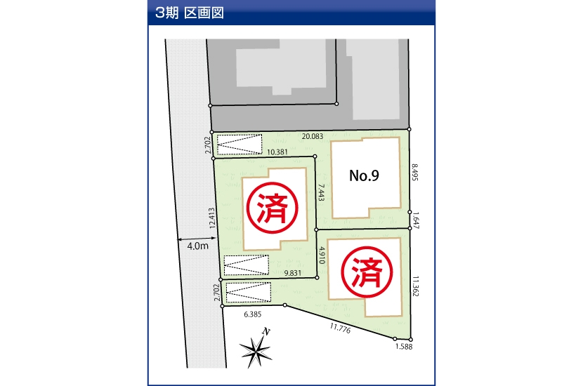 川崎市多摩区長沢4丁目全11棟