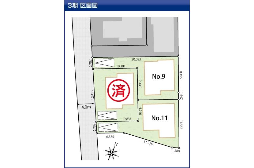 川崎市多摩区長沢4丁目全11棟
