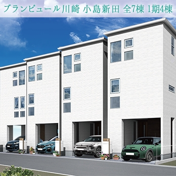 座間市南栗原 全13棟 1期4棟