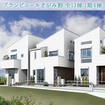 川崎市高津区北見方2丁目 全2棟
