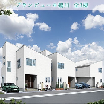 川崎市高津区北見方2丁目 全2棟