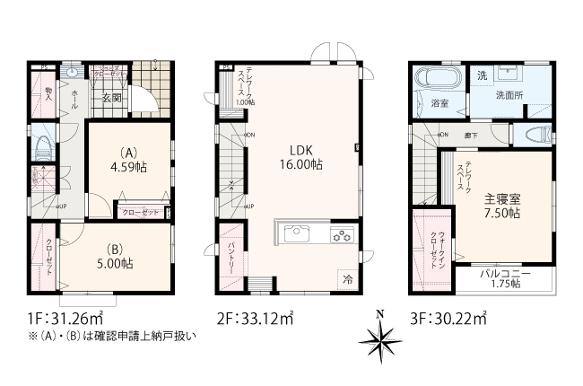 大和市柳橋2丁目 全11棟 2期