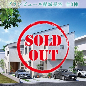 川崎市宮前区神木本町4丁目 全3棟