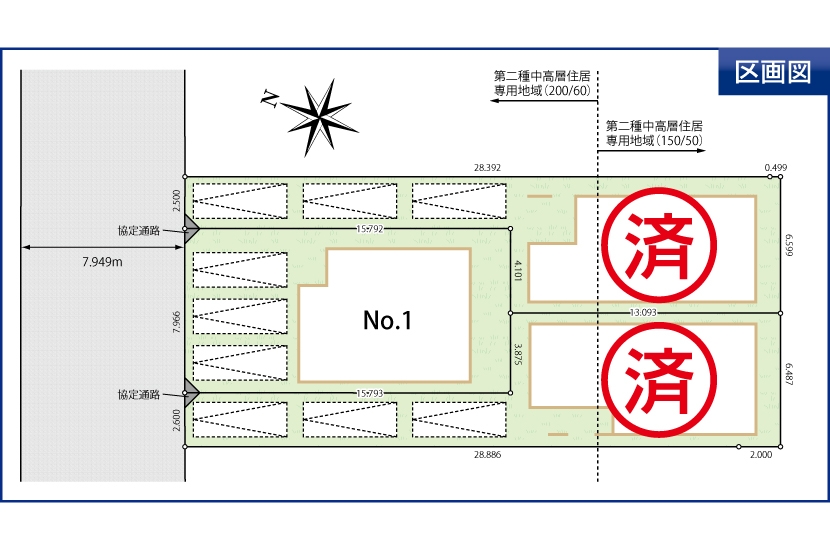 東京都稲城市東長沼 全3棟