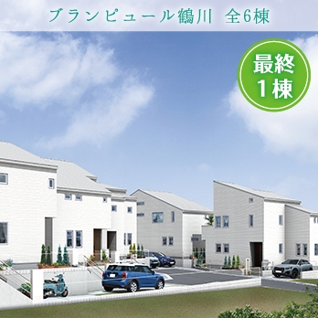 座間市南栗原 全13棟 2期4棟