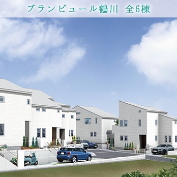 川崎市宮前区潮見台 全3棟