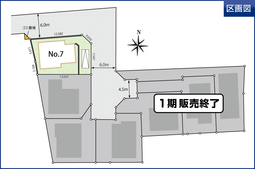 川崎市麻生区岡上3丁目 全7棟 2期1棟