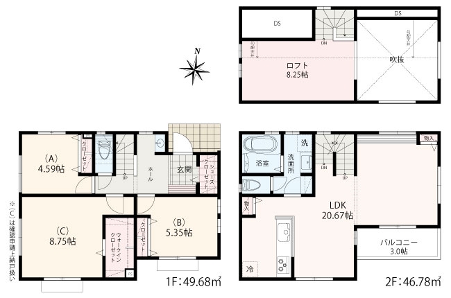 川崎市麻生区岡上3丁目 全7棟 2期1棟