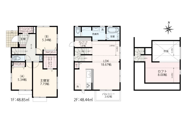 川崎市麻生区岡上3丁目 全6棟