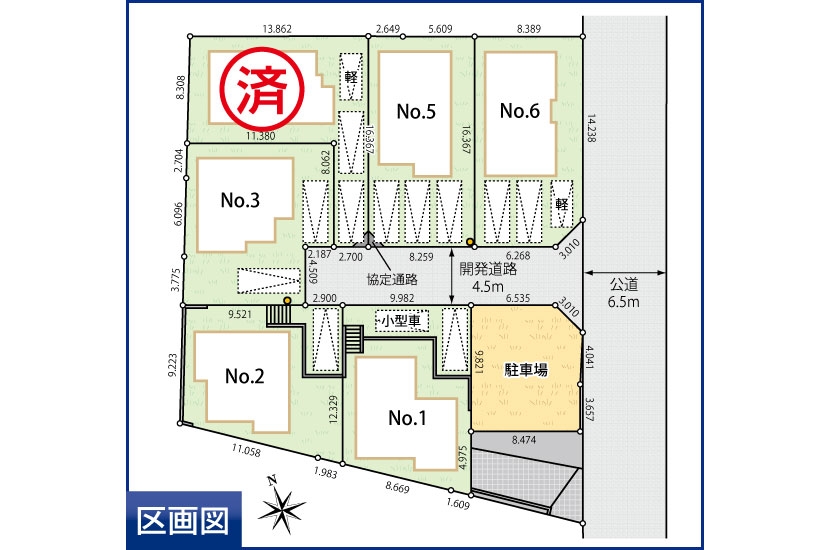 横浜市青葉区柿の木台 全6棟
