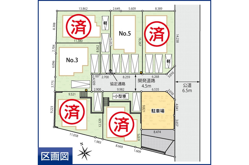 横浜市青葉区柿の木台 全6棟