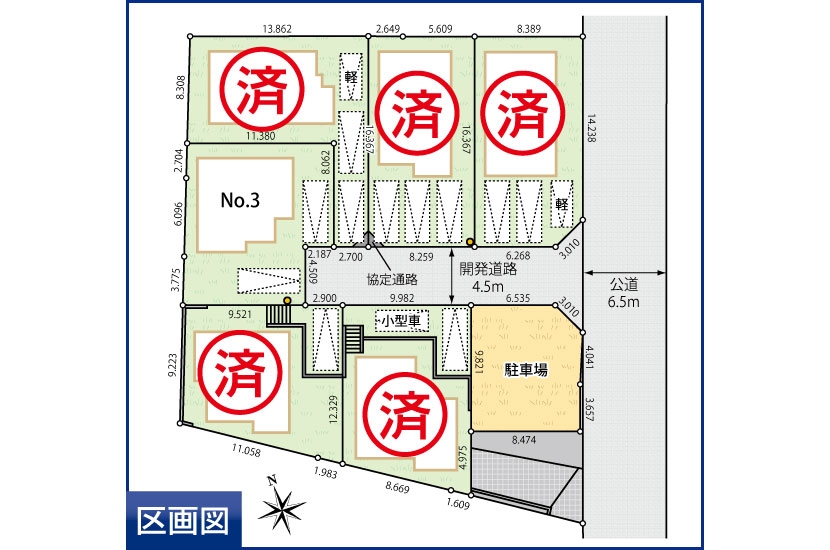 横浜市青葉区柿の木台 全6棟