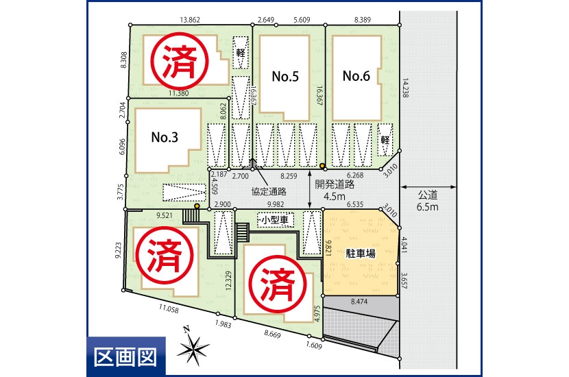 横浜市青葉区柿の木台 全6棟