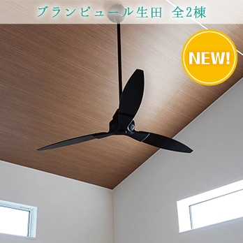 川崎市多摩区三田1丁目 全1棟