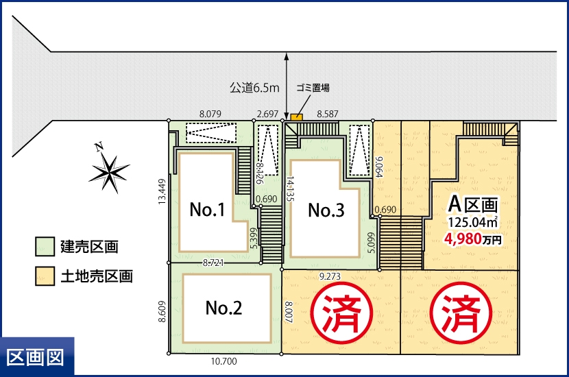 横浜市青葉区藤が丘 全3棟