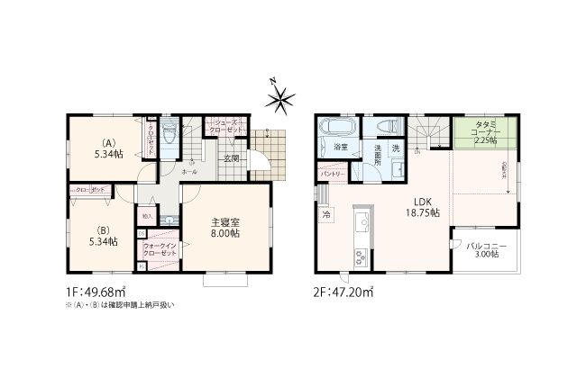 横浜市青葉区藤が丘 全3棟
