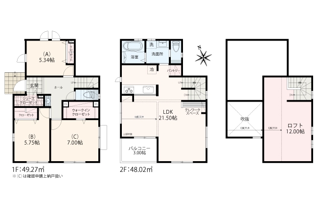 横浜市青葉区藤が丘 全3棟