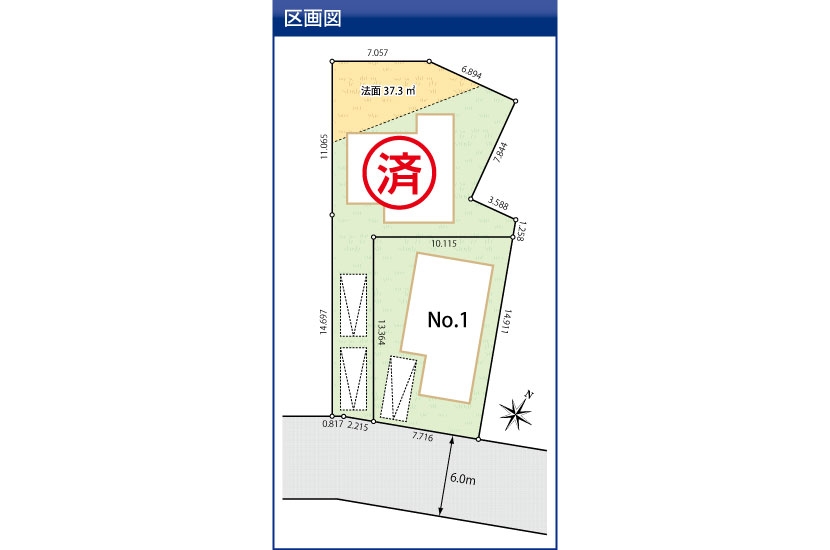 川崎市麻生区片平5丁目 全2棟