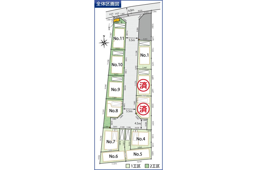 川崎市多摩区宿河原5丁目 全12棟 1・2工区11棟