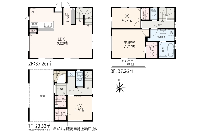 川崎市多摩区宿河原5丁目 全12棟 1・2工区11棟
