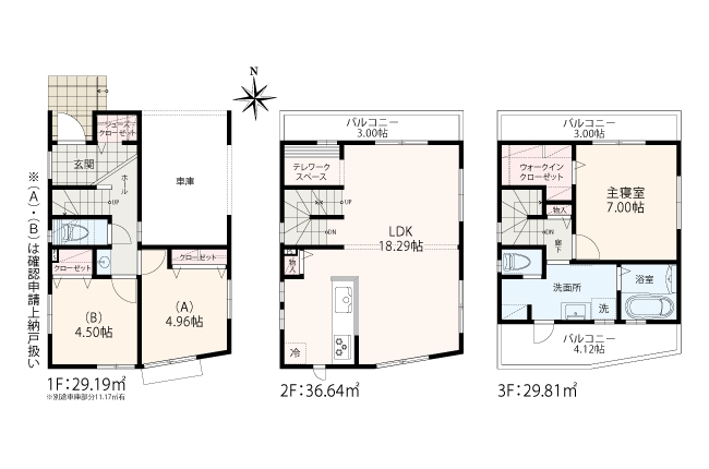 川崎市多摩区宿河原5丁目 全12棟 1・2工区11棟